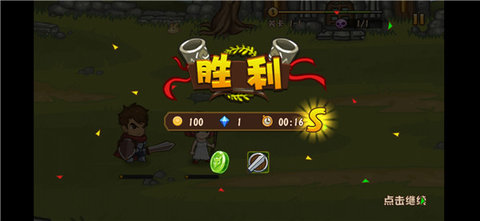 口袋英雄2战神传说内购无限钻石 口袋英雄2战神传说内购无限钻石