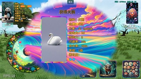 进化岛 进化岛