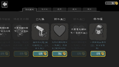 恐怖修女1无限金币版 恐怖修女1无限金币版