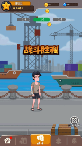 我不是废柴正版 我不是废柴正版