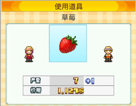 晴空农场物语debug修改版