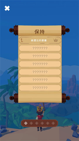阿里克与废墟王国 阿里克与废墟王国