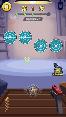 拇指射击挑战 拇指射击挑战