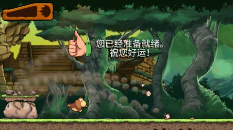 香蕉金刚大量爱心版 香蕉金刚大量爱心版