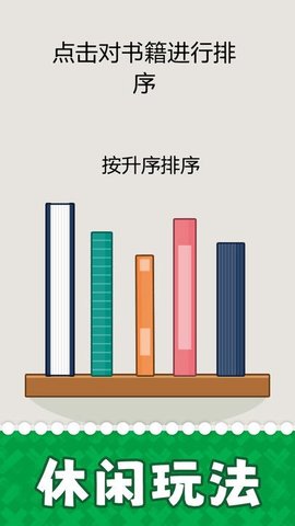 疯狂惊魂夜 疯狂惊魂夜