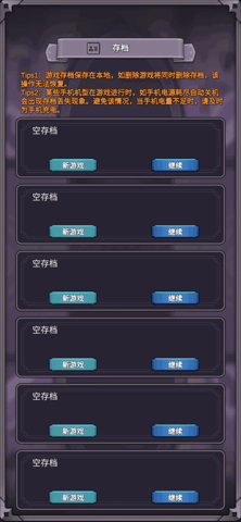 团子岛密语 团子岛密语