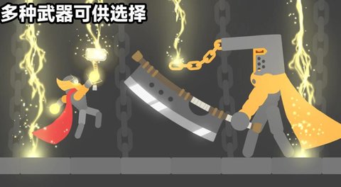 格斗不讲武德 格斗不讲武德