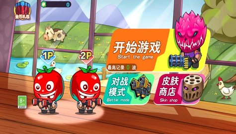 小小厨神不好惹 小小厨神不好惹
