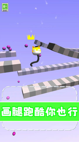 画个腿就跑 画个腿就跑