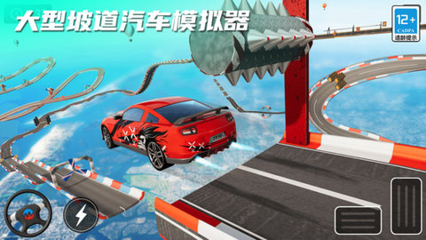 汽车漂移拉力赛 汽车漂移拉力赛