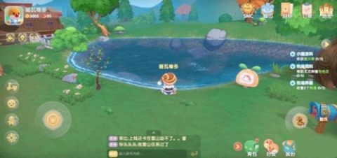 老版摩尔庄园豪华版 第3张图