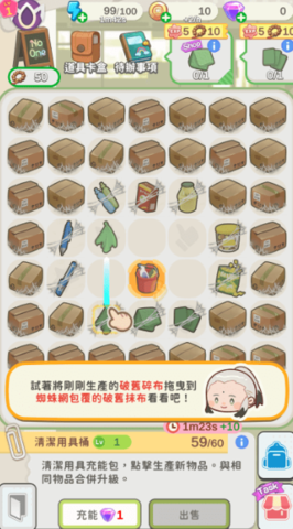 神明便利商店 神明便利商店