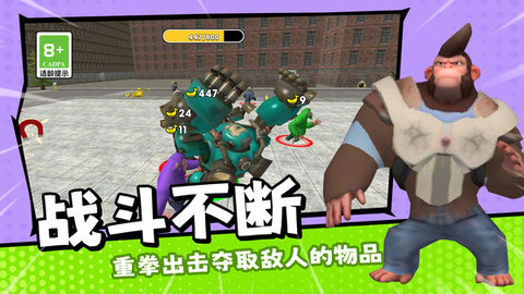 动物香蕉战场 动物香蕉战场