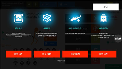 火柴人战争复仇打击无限金币版 火柴人战争复仇打击无限金币版