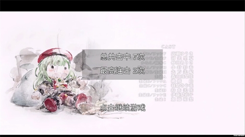 欠揍爱音 欠揍爱音