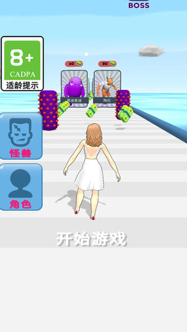 快乐奔跑 快乐奔跑