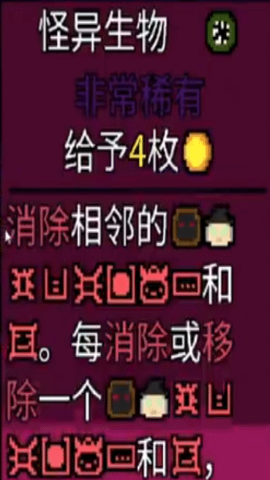 幸运房东安卓版 幸运房东安卓版