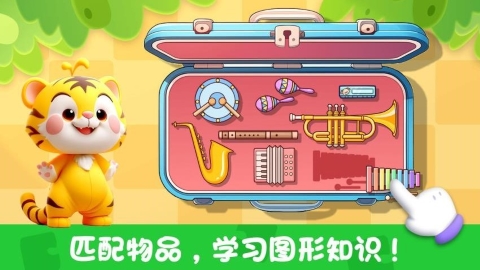 童趣智慧屋 童趣智慧屋