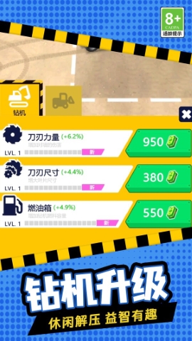 无畏精英 无畏精英