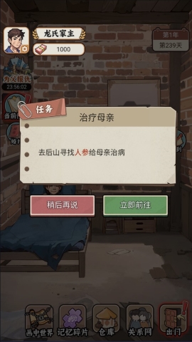 破产少爷整顿豪门 破产少爷整顿豪门
