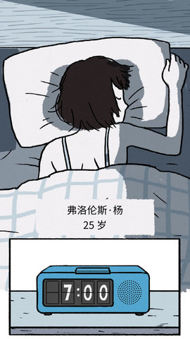 佛罗伦萨爱情故事 佛罗伦萨爱情故事