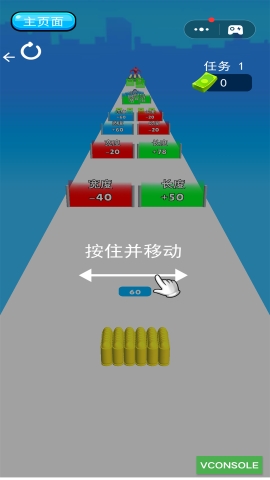 跑酷奇兵 跑酷奇兵