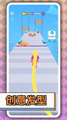 一起学走路 一起学走路