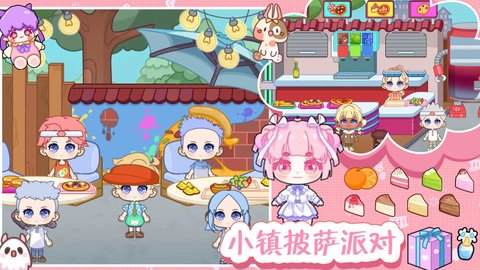 迷你小家世界 迷你小家世界