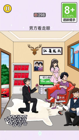 装扮美少女明星 装扮美少女明星