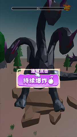 扎你一针 扎你一针