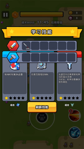 末世战魂 末世战魂