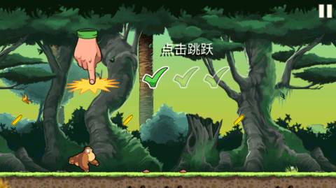 香蕉金刚大量爱心版 香蕉金刚大量爱心版