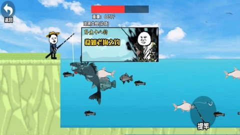 楚新钓2 楚新钓2