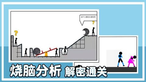 谁最后死去 谁最后死去
