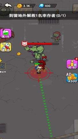 特种兵攻略 特种兵攻略