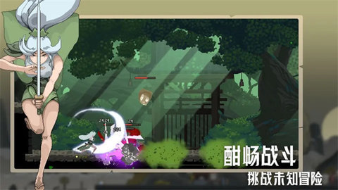 江湖黄老六 江湖黄老六