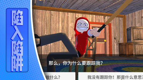 超强小小兵 超强小小兵
