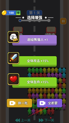 蹲坑不排队 蹲坑不排队