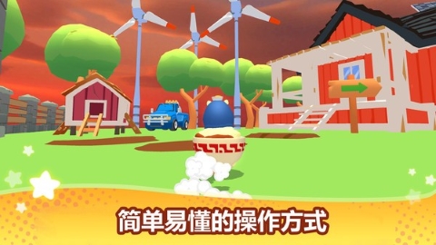 冲冲冲竞速赛 冲冲冲竞速赛
