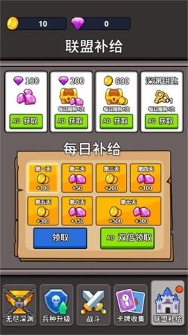 火柴人洞穴战 火柴人洞穴战