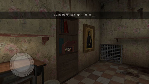恐怖修女1无限金币版 恐怖修女1无限金币版