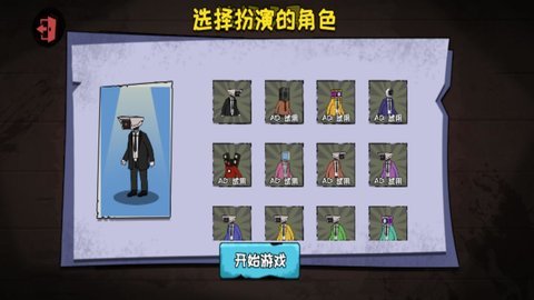 藏猫猫对决 藏猫猫对决