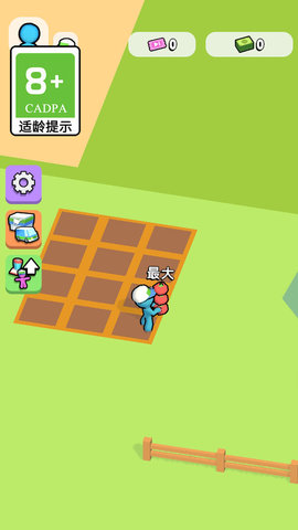 梦幻小家 梦幻小家