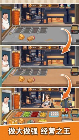 沙威玛达人 沙威玛达人