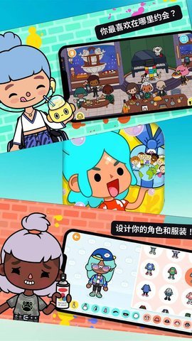 托卡童话小世界 托卡童话小世界