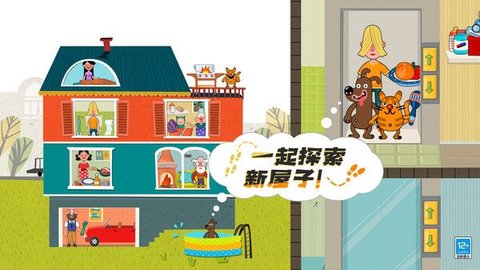 皮皮小屋 皮皮小屋