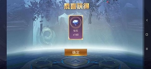 王者精英5v5免广告版 王者精英5v5免广告版