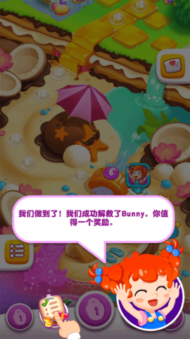 啫喱果汁(Jelly Juice) 啫喱果汁(Jelly Juice)
