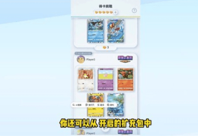 pokemon tcg pocket pokemon tcg pocket