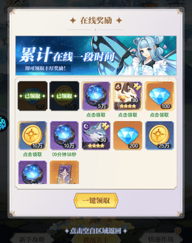 零域幻想 零域幻想